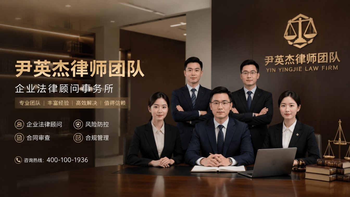 乐昌为民企经营提供法律方案